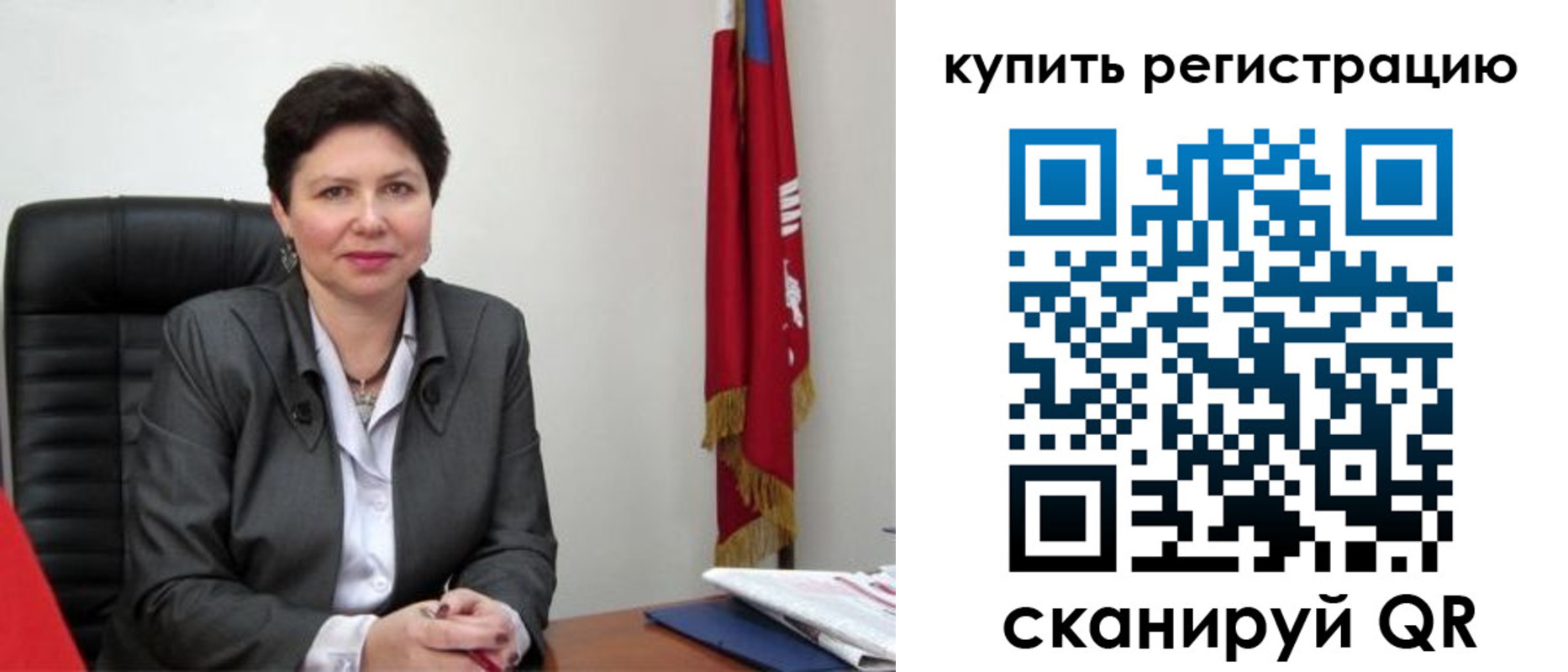 прописка поиск в Выксе